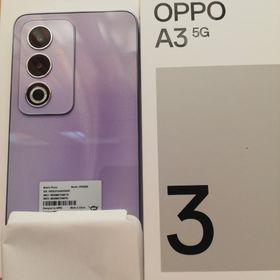 オッポ(OPPO)のOPPO A3 5G NA パープル 【楽天モバイル製】(スマートフォン本体)