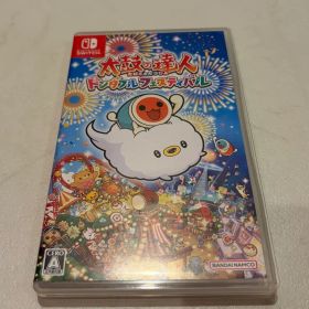 美品 Nintendo Switch 太鼓の達人 ドンダフルフェスティバル