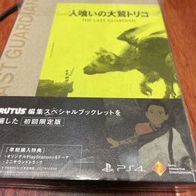 PS4ソフト 人喰いの大鷲トリコ