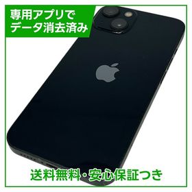 【バッテリー87%】iPhone 13 256GB ミッドナイト SIMフリー ソフトバンク版