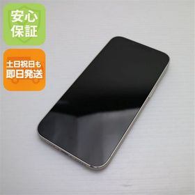 安心保証 美品 SIMフリー iPhone13 128GB スターライト 白ロム