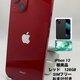 114★極美品★充電1回★iPhone 13 128GB AppleCare 2029.10.16迄