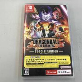ニンテンドースイッチ 【※オンライン専用※】ドラゴンボール ザ ブレイカーズ スペシャルエディション