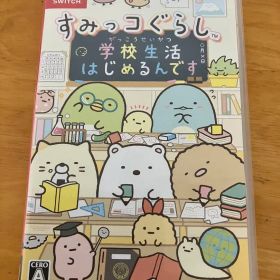 Switch すみっコぐらし 学校生活はじめるんです【動作確認済み】