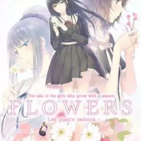 【中古】ニンテンドースイッチソフト FLOWERS 四季