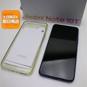 超美品 SIMフリー Redmi Note 10T ナイトタイムブルー スマホ 白ロム 中古 あすつく 土日祝発送OK