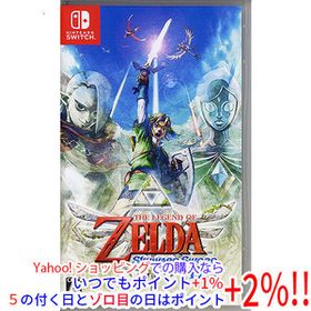 【中古】【ゆうパケット対応】ゼルダの伝説 スカイウォードソード HD Nintendo Switch