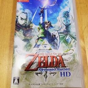 Switch ソフト ゼルダの伝説 スカイウォードソード HD Nintendo 匿名配送