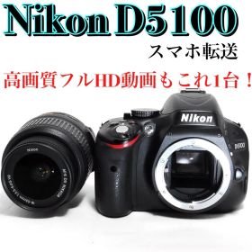 自撮り＆スマホ転送OK✨Nikon D5100★高画質一眼レフ★おまけ付