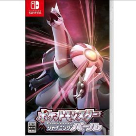 ニンテンドウ(任天堂)のポケットモンスター シャイニングパール(家庭用ゲームソフト)