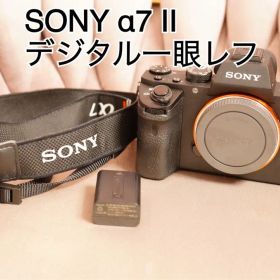 値下げ中！SONY α7 II デジタル一眼レフ