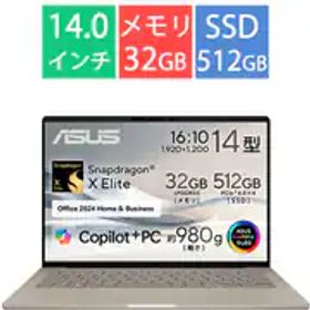 エイスース ASUS ノートパソコン/Copilot＋ PC/ASUS Zenbook SORA/14型 OLED/Snapdragon X Elite/メモリ 32GB/SSD 512GB/Windows 11 Home/Microsoft 365 Basic（1年間使用権） ＋ Office Home ＆ Business 2024（デジタルアタッチ版）/NPU搭載/ザブリスキーベージュ UX3407RA-HA32570BES