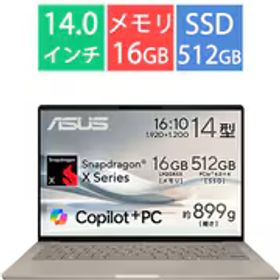 エイスース ASUS ノートパソコン/Copilot＋ PC/ASUS Zenbook SORA/14型/Snapdragon X/メモリ 16GB/SSD 512GB/Windows 11 Home/NPU搭載/ザブリスキーベージュ UX3407QA-PU16548BE