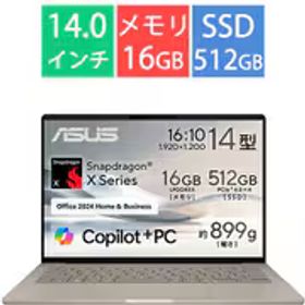 エイスース ASUS ノートパソコン/Copilot＋ PC/ASUS Zenbook SORA/14型/Snapdragon X/メモリ 16GB/SSD 512GB/Windows 11 Home/Microsoft 365 Basic（1年間使用権） ＋ Office Home ＆ Business 2024（デジタルアタッチ版）/NPU搭載/ザブリスキーベージュ UX3407QA-PU16548BES