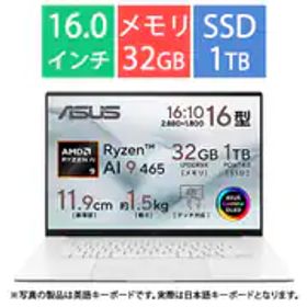エイスース ASUS ノートパソコン/ASUS Zenbook S16/16型/Ryzen AI 9 465/メモリ 32GB/SSD 1TB/Windows 11 Home/スカンジナビアンホワイト UM5606GA-TAI9321WH