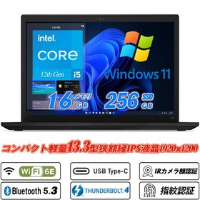 Wi-Fi6E IRカメラ顔認証 指紋 LenovoThinkPad X13 Gen 3 13.3型 第12世代Core i5-1235U(10コア) メモリ16GB NVMeSSD256GB Type-C Thunderbolt4 Office Windows11