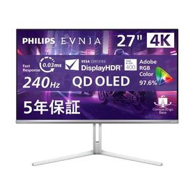 PHILIPS 27M2N8800/11 EVNIA 240Hz対応4K OLEDゲーミングディスプレイ （27型/3840×2160/HDMI、DP/ホワイト/スピーカーあり/5年間フル保証）