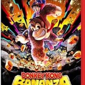 ドンキーコング バナンザ -Switch2・