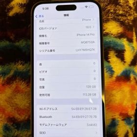 iphone14 pro 128gb simフリー