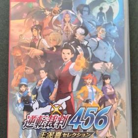 逆転裁判456 王泥喜セレクション Nintendo Switch ソフト