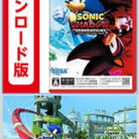 コード配信Nintendo Switch 2 ソニック × シャドウ ジェネレーションズ|オンラインコード版