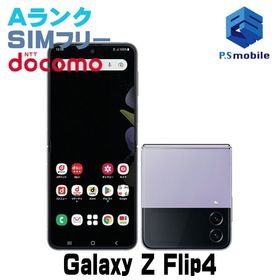 ★超美品★SC-54C Galaxy Z Flip4 ボラパープル 409908-