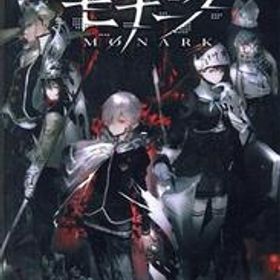 モナーク/Monark/NintendoSwitch