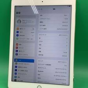 ★美品 iPad Air 第2世代 Wi-Fi+Cellular 16GB 最大容量96% KDDI ○ 3A140J/A ゴールド 中古 新古品 AUS0111 デモ機 z2