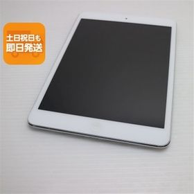 美品 iPad mini 2 Retina Wi-Fi 16GB シルバー 即日発送 タブレットApple ME276J/A 本体 あすつく 土日祝発送OK