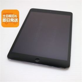 良品中古 iPad mini 2 Retina Wi-Fi 32GB スペースグレイ 即日発送 タブレットApple ME280J/A 本体 あすつく 土日祝発送OK