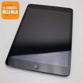 美品 au iPad mini 2 Retina Cellular セルラー 16GB スペースグレイ 即日発送 タブレットApple au ME800J/A 本体 あすつく 土日祝発送OK