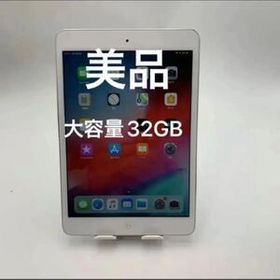 iPad mini 2 32GB 美品