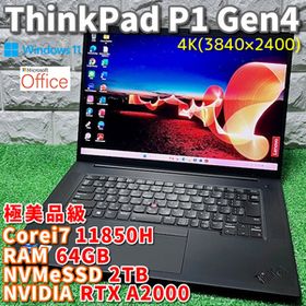 《極美品》モバイルワークステーション【 Lenovo ThinkPad P1 Gen4 】Corei7-11850H！新品NVMeSSD2TB！RAM64GB！カメラ/Wi-Fi6E/Office2024