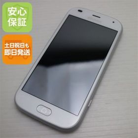 安心保証 新品同様 F-42A らくらくスマートフォン ホワイト 富士通 即日発送 土日祝発送