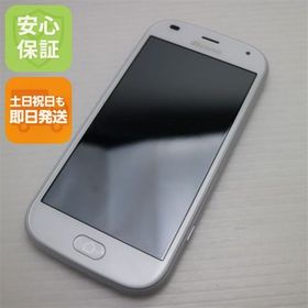 安心保証 新品同様 F-42A らくらくスマートフォン ホワイト 富士通 即日発送 土日祝発送