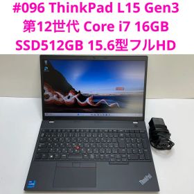 ThinkPad L15 Gen3 第12世代 i7 16GB SSD512GB