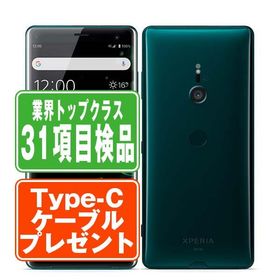 SOV39 XPERIA XZ3 フォレストグリーン SIMフリー au 中古 スマホ 本体 7日間返品OK あすつく sov39gr6mtm
