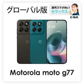 Motorola Moto G77 《グローバル版》 Lenovo Motorola【 新品 送料無料 SIMフリースマホ 】