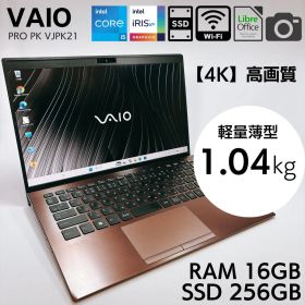 ★4K高画質★ VAIO SX14同等 i5 16GB SSD256GB 954