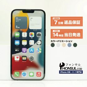 iPhone 13 Pro SIMフリー 中古 本体 スマホ スマートフォン 128GB 256GB 512GB 1TB グラファイト シルバー ゴールド シエラブルー アルパイングリーン