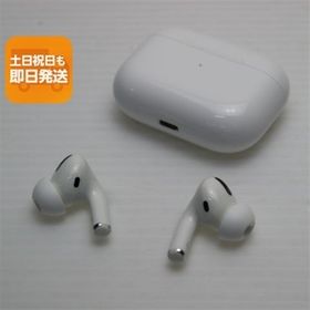 超美品 AirPods Pro ホワイト 中古 あすつく 土日祝発送OK