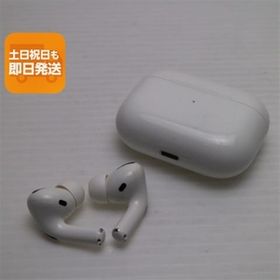 中古 AirPods Pro ホワイト あすつく 土日祝発送OK