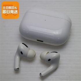 中古 AirPods Pro ホワイト あすつく 土日祝発送OK