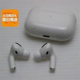 良品中古 AirPods Pro ホワイト 中古 あすつく 土日祝発送OK
