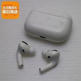 中古 AirPods Pro ホワイト あすつく 土日祝発送OK