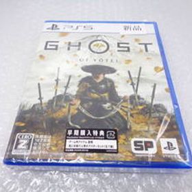 PS5 GHOST OF YOTEI 新品未開封