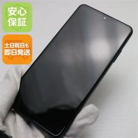 美品 SO-41B Xperia Ace II ブラック 白ロム 本体 即日発送 土日祝発送OK あすつく 06000