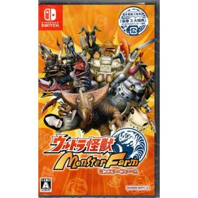 【未開封新品】【特典付】Nintendo Switch ウルトラ怪獣モンスターファーム