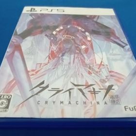 クライマキナ/CRYMACHINA