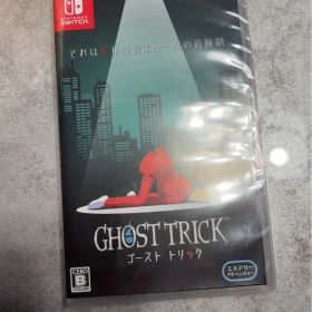 ゴースト トリック